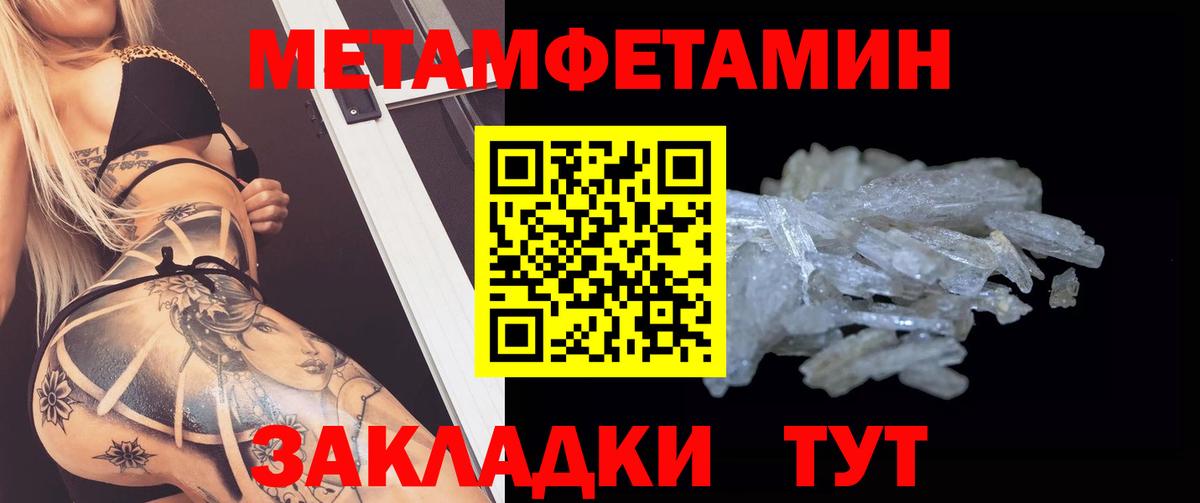 АМФЕТАМИН VHQ Прохладный