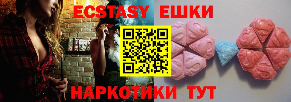Прохладный  ЭКСТАЗИ  Вход с VPN  Канабис  Купить наркотик  Меф кристаллы  ГАШ 