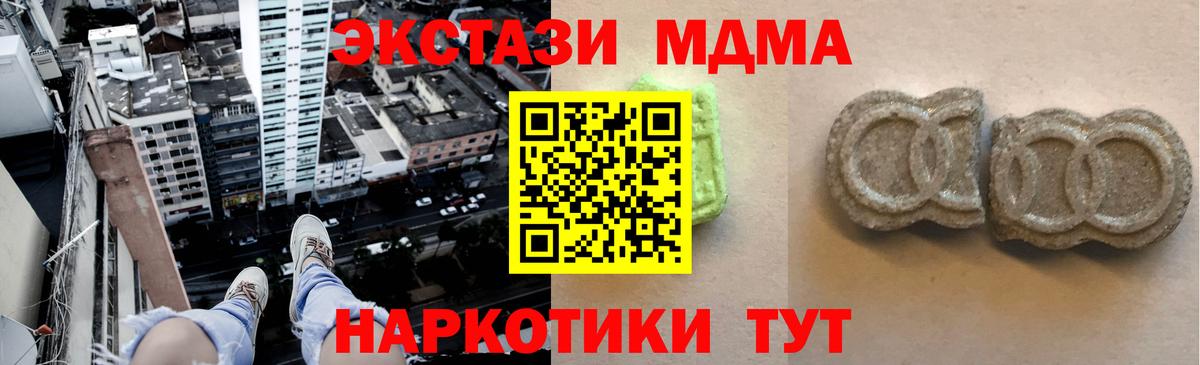 Ecstasy TESLA Прохладный