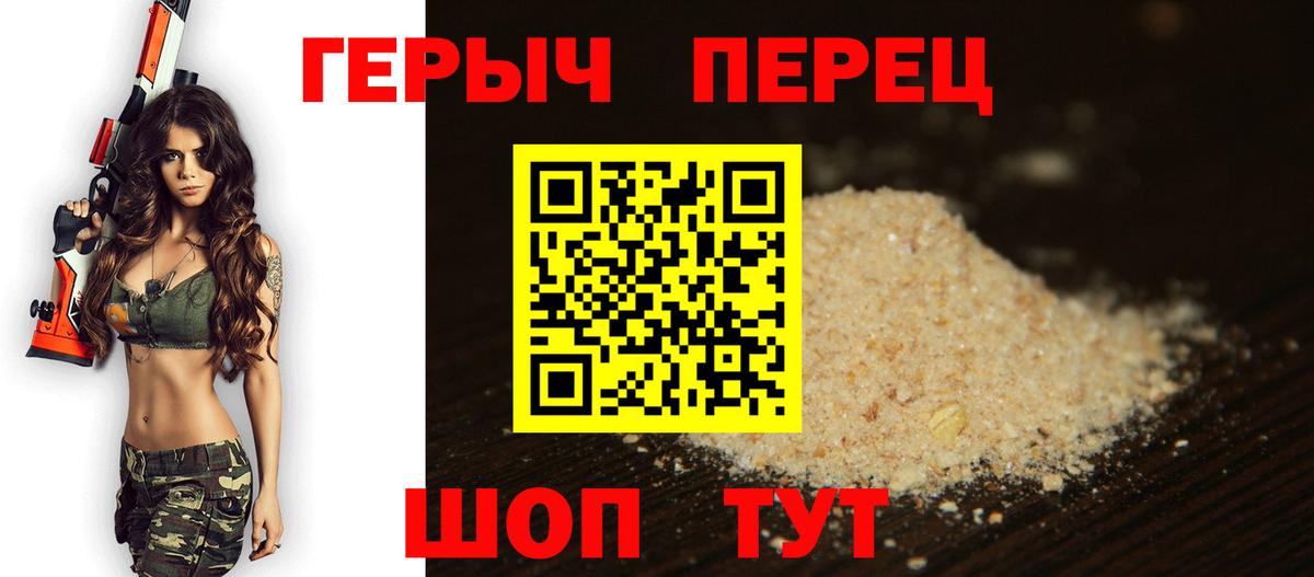 ГЕРОИН афганец Прохладный