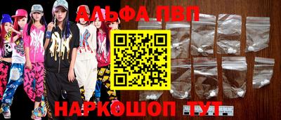 мефедрон мука Обь
