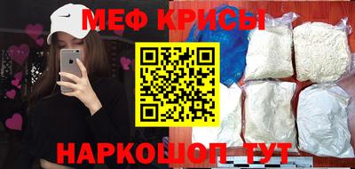 мефедрон VHQ Нягань