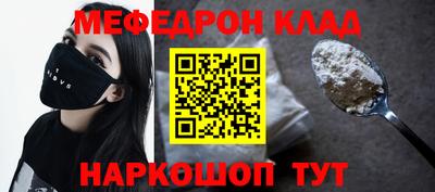 мефедрон VHQ Нягань