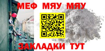 трава Обнинск