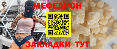 мефедрон VHQ Нягань