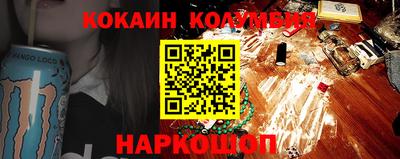 трава Обнинск