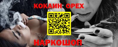 трава Обнинск
