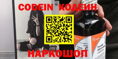 мефедрон мука Обь