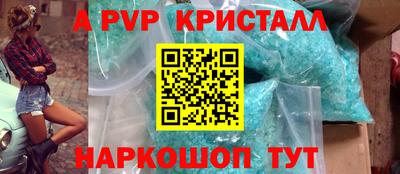 мефедрон VHQ Нягань