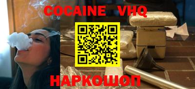 трава Обнинск