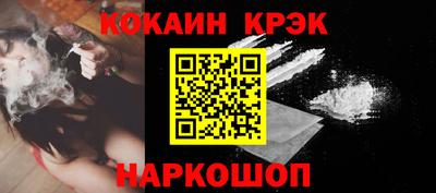 мефедрон мука Обь