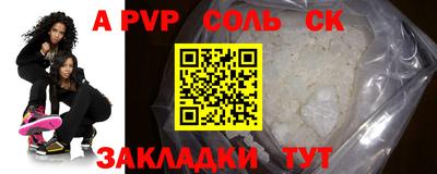 трава Обнинск