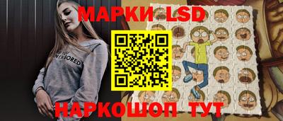 гашиш Партизанск