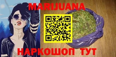 трава Обнинск