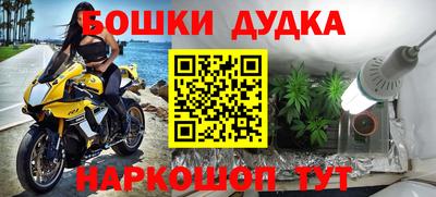 мефедрон мука Обь