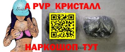 трава Обнинск