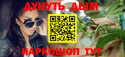 мефедрон мука Обь