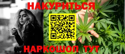 трава Обнинск