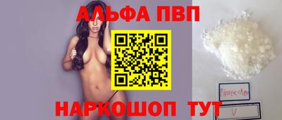 трава Обнинск