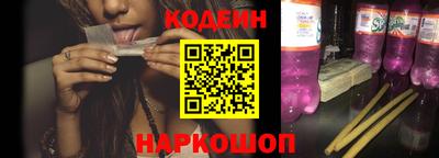 мефедрон мука Обь