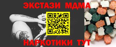 мефедрон мука Обь