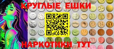 трава Обнинск