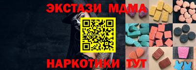 мефедрон VHQ Нягань