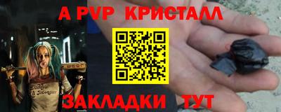трава Обнинск