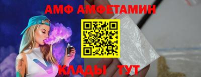 мефедрон мука Обь