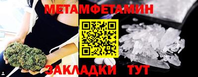 мефедрон мука Обь