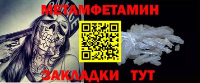мефедрон VHQ Нягань