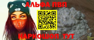 мефедрон мука Обь