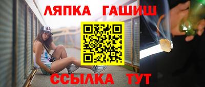 трава Обнинск