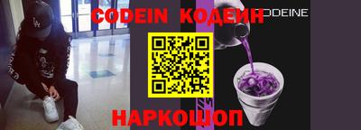 мефедрон мука Обь