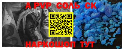 мефедрон мука Обь
