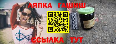 мефедрон мука Обь