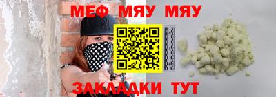 мефедрон VHQ Нягань