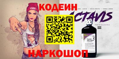 мефедрон VHQ Нягань