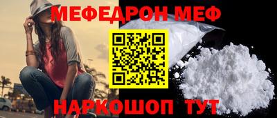 мефедрон VHQ Нягань