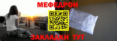 трава Обнинск