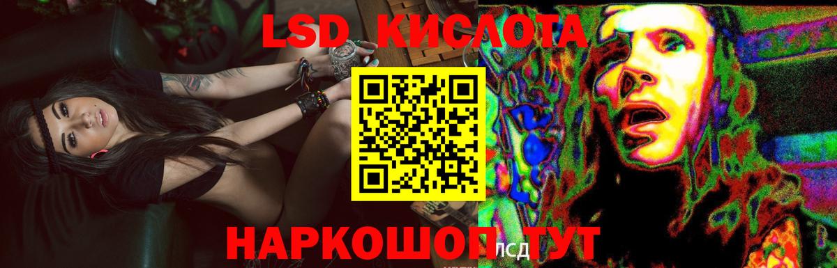 OMG как войти  LSD-25 экстази кислота  Вход с VPN  Прохладный 
