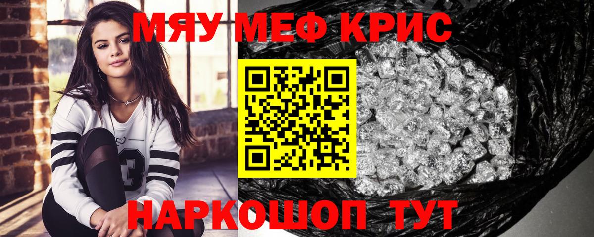 МЕФ  Прохладный