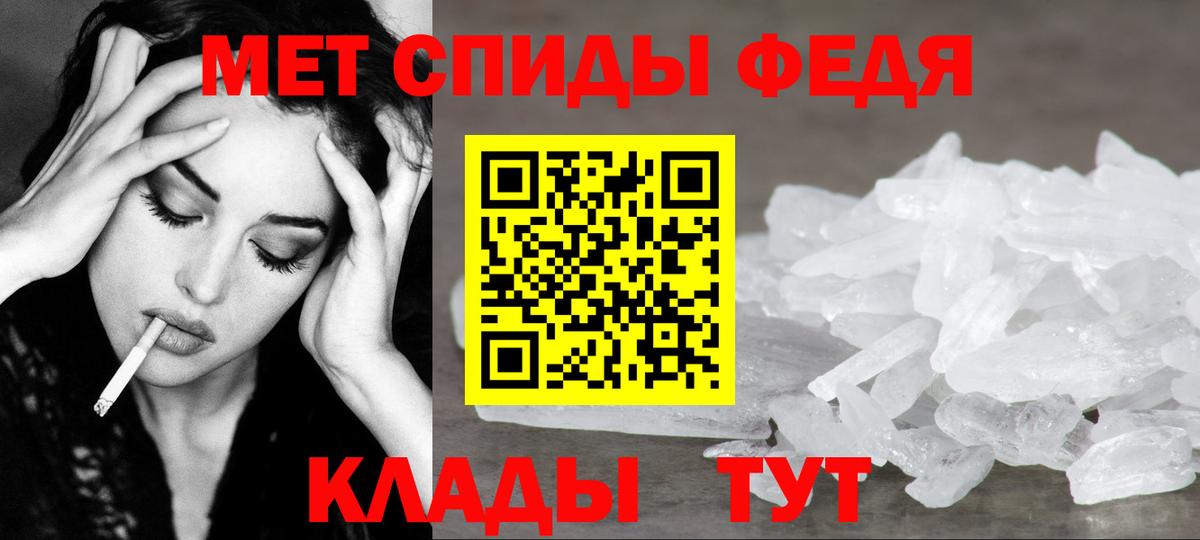 Прохладный  Метамфетамин витя  Вход с VPN 