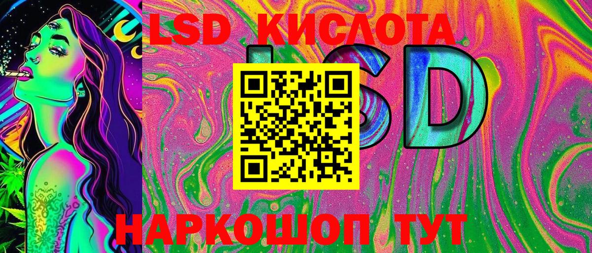Наркотические марки 1,8мг  Марки 25I-NBOMe  Прохладный  Наркотические марки 1,8мг  Вход с VPN 