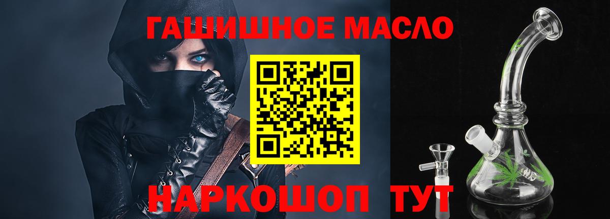 Дистиллят ТГК концентрат Прохладный